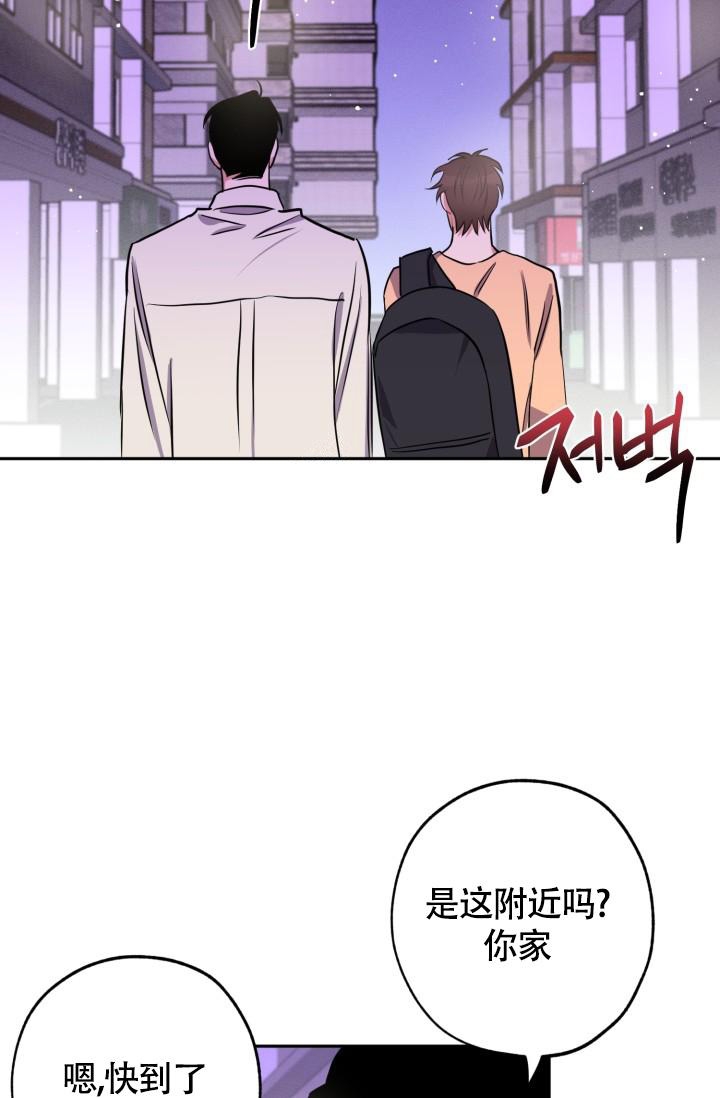 《爱情证明》漫画最新章节第10话免费下拉式在线观看章节第【28】张图片