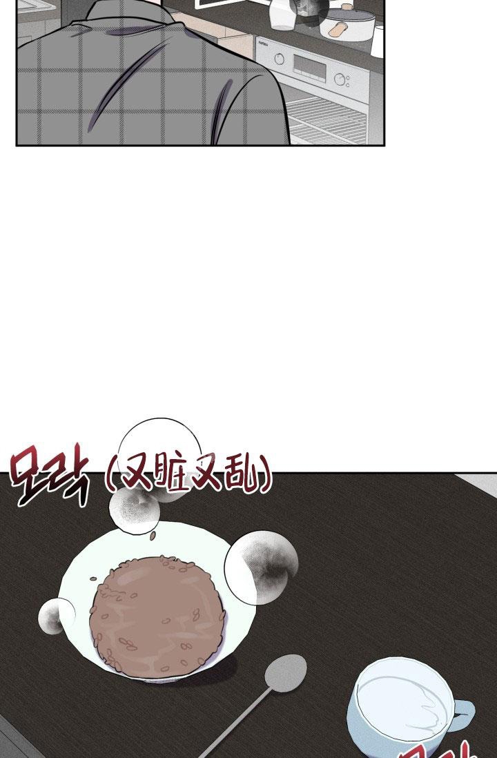 《爱情证明》漫画最新章节第17话免费下拉式在线观看章节第【32】张图片