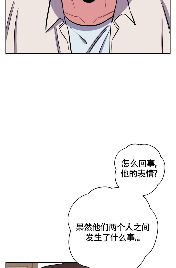 《爱情证明》漫画最新章节第11话免费下拉式在线观看章节第【32】张图片