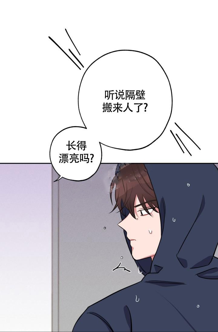 《爱情证明》漫画最新章节第4话免费下拉式在线观看章节第【23】张图片