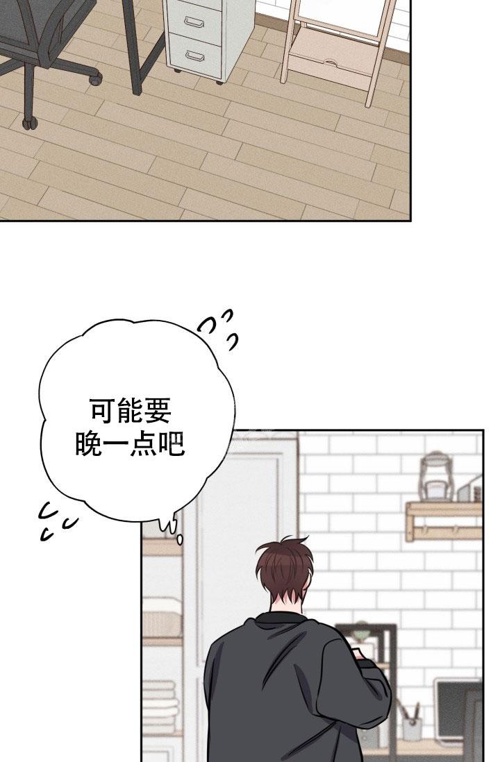 《爱情证明》漫画最新章节第15话免费下拉式在线观看章节第【24】张图片