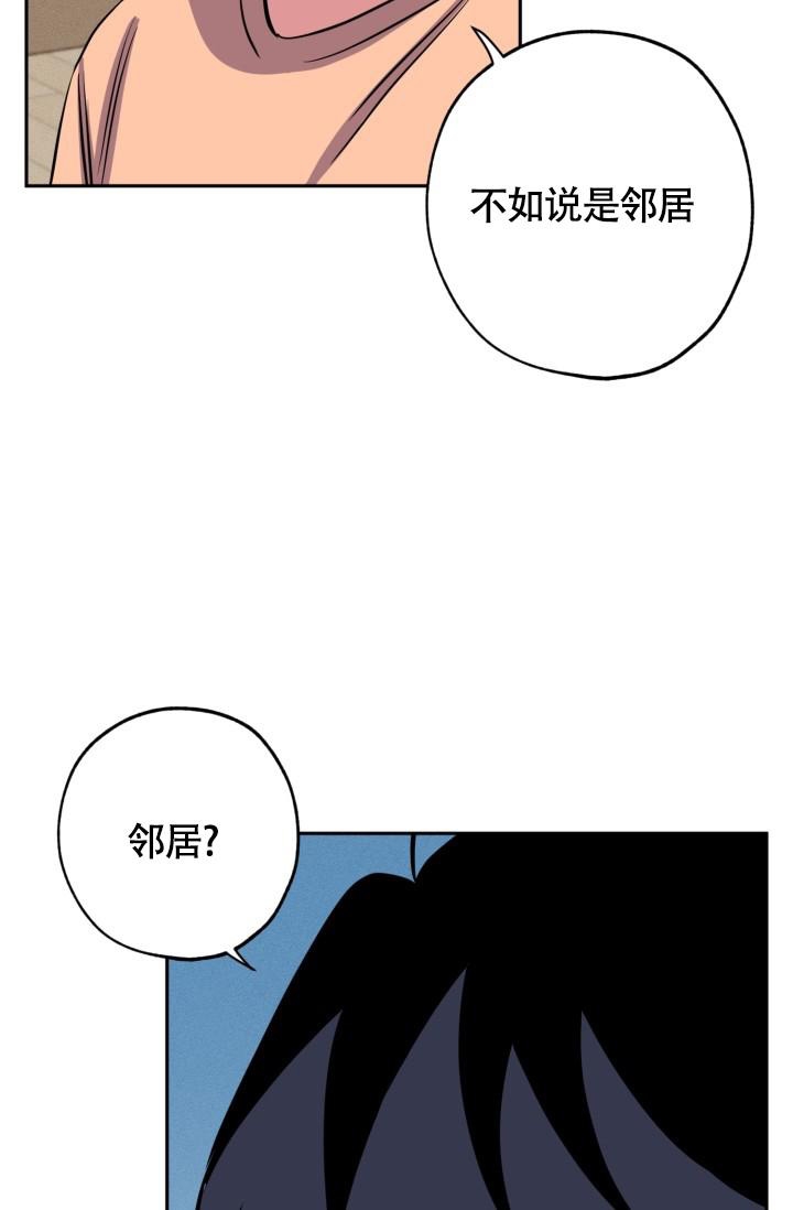 《爱情证明》漫画最新章节第11话免费下拉式在线观看章节第【24】张图片