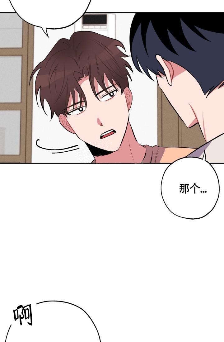 《爱情证明》漫画最新章节第11话免费下拉式在线观看章节第【34】张图片