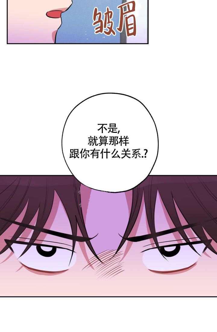 《爱情证明》漫画最新章节第12话免费下拉式在线观看章节第【13】张图片