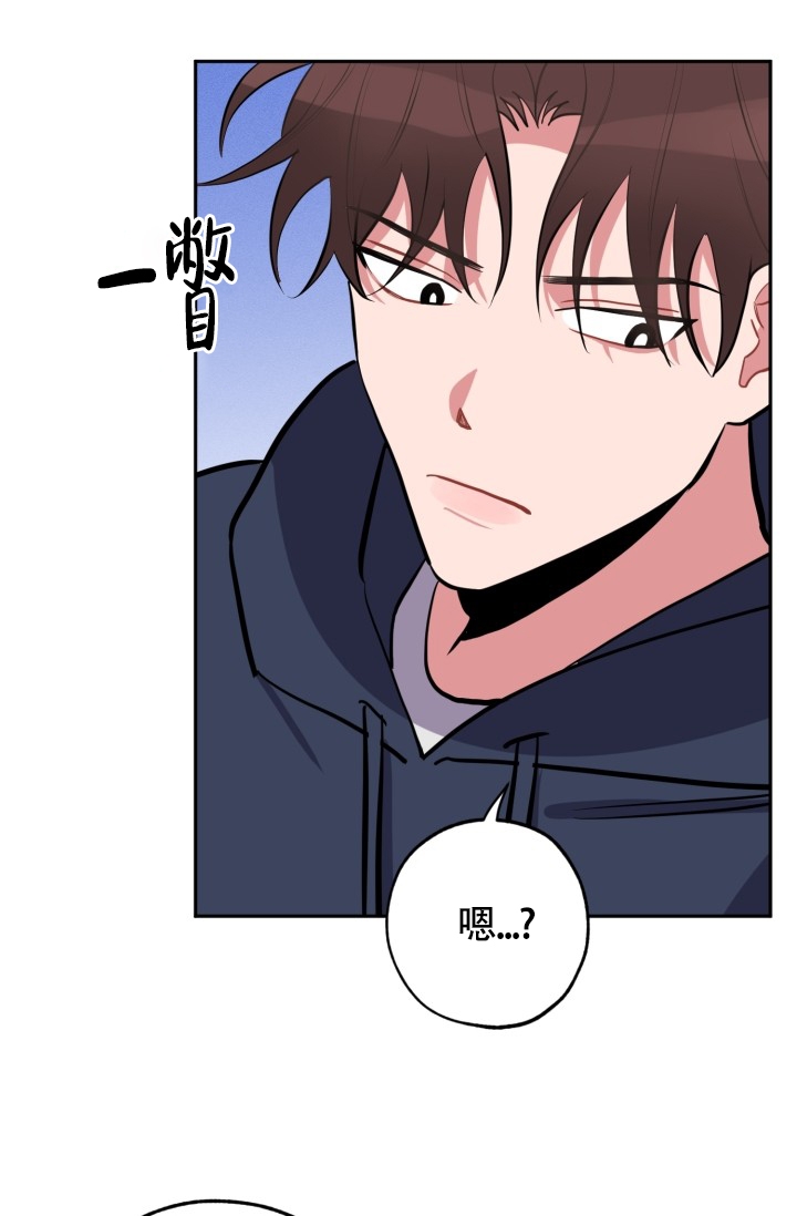 《爱情证明》漫画最新章节第3话免费下拉式在线观看章节第【8】张图片