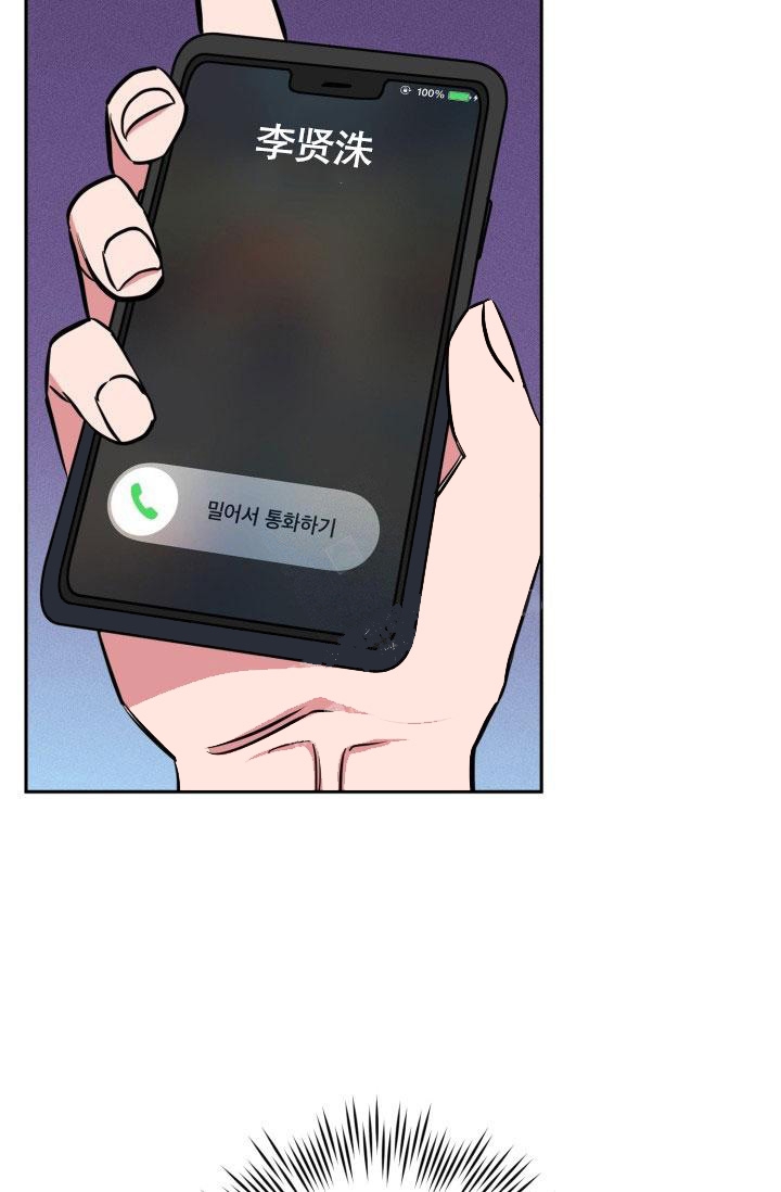 《爱情证明》漫画最新章节第18话免费下拉式在线观看章节第【24】张图片