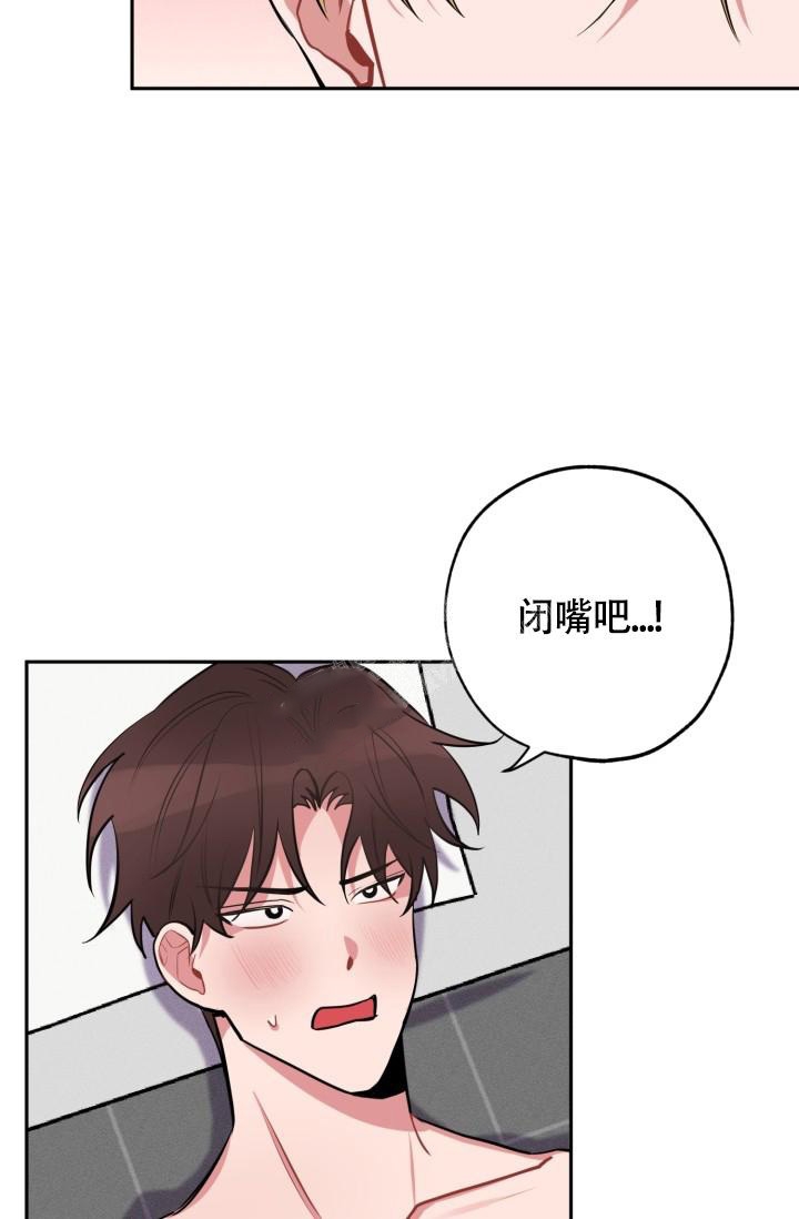 《爱情证明》漫画最新章节第4话免费下拉式在线观看章节第【3】张图片