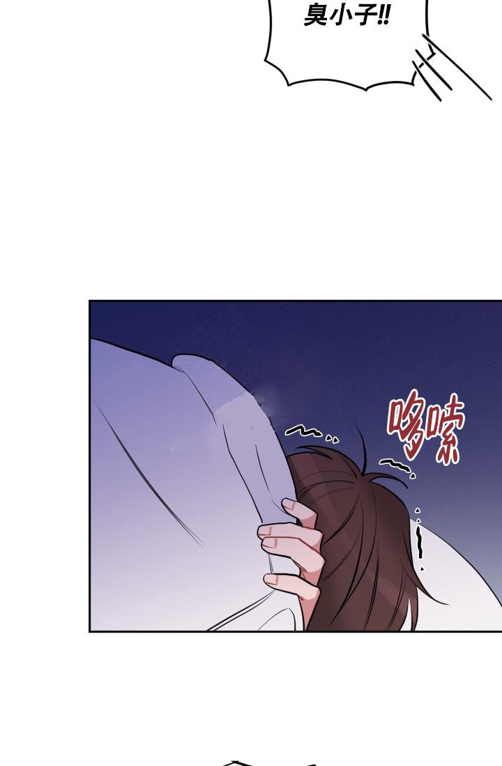 《爱情证明》漫画最新章节第5话免费下拉式在线观看章节第【6】张图片