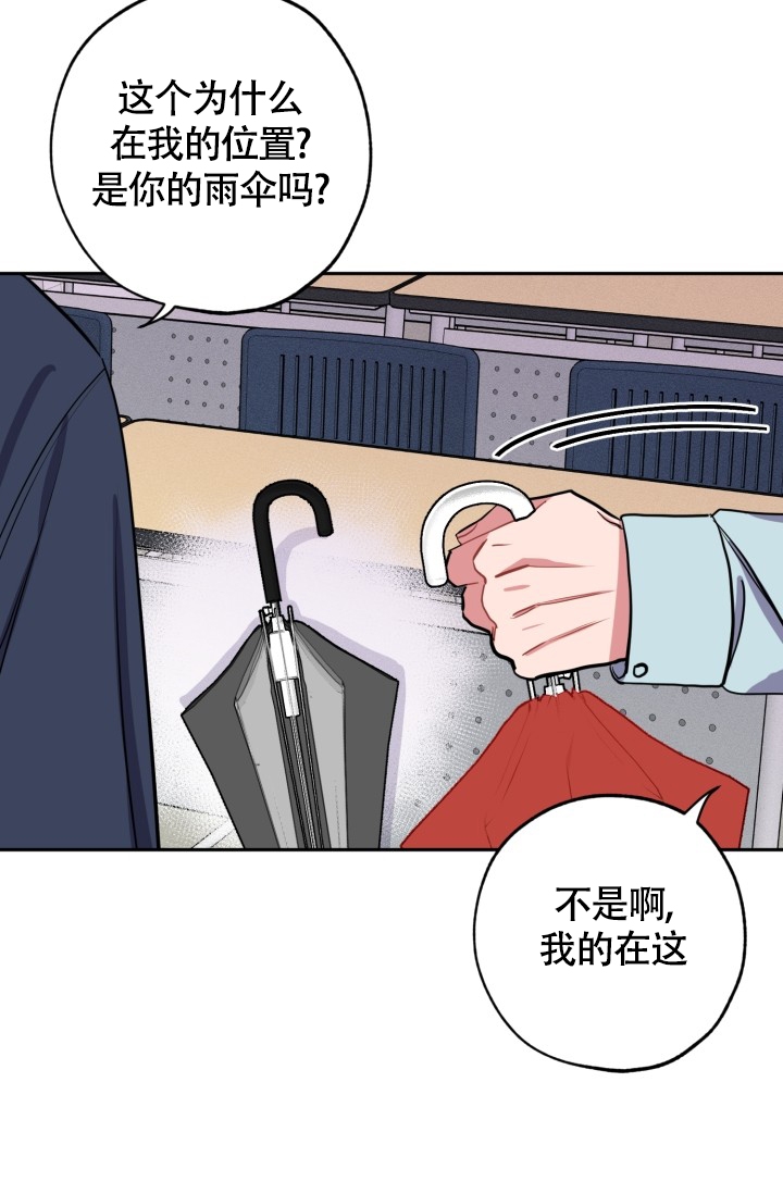 《爱情证明》漫画最新章节第3话免费下拉式在线观看章节第【9】张图片