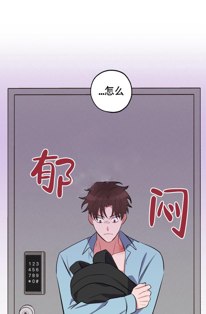 《爱情证明》漫画最新章节第8话免费下拉式在线观看章节第【26】张图片