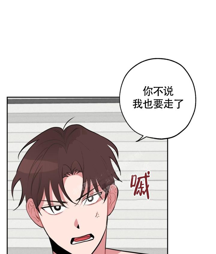 《爱情证明》漫画最新章节第8话免费下拉式在线观看章节第【21】张图片