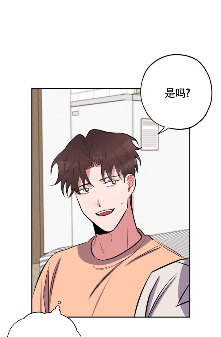 《爱情证明》漫画最新章节第11话免费下拉式在线观看章节第【18】张图片