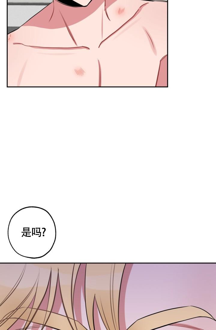 《爱情证明》漫画最新章节第8话免费下拉式在线观看章节第【22】张图片