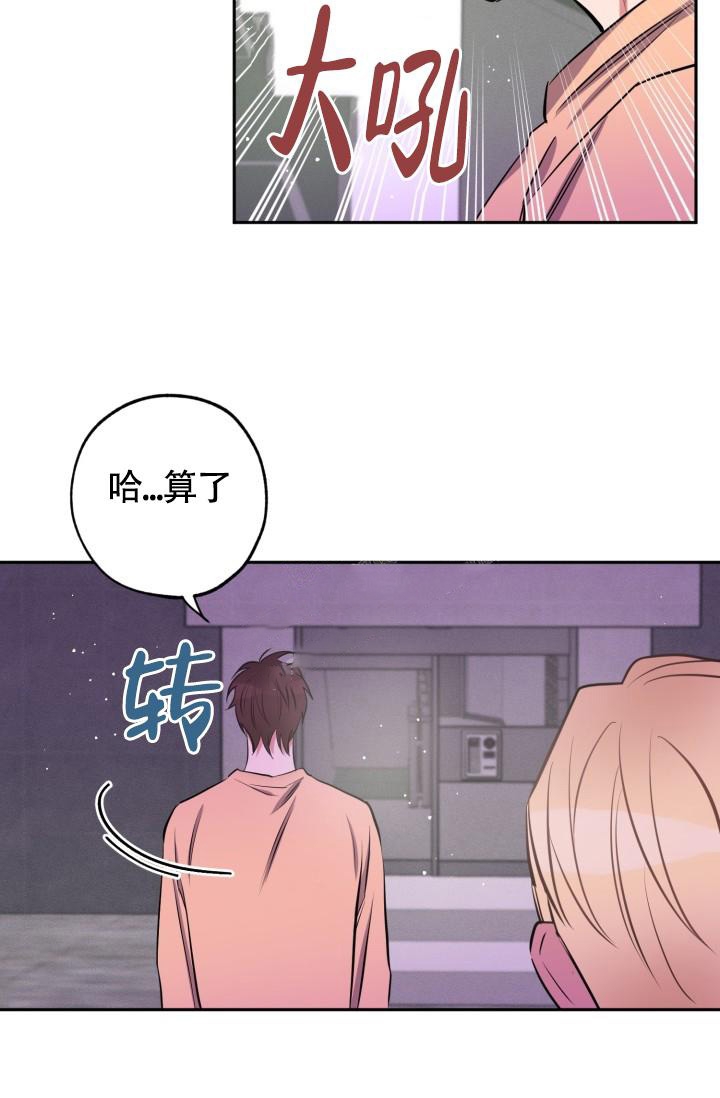 《爱情证明》漫画最新章节第12话免费下拉式在线观看章节第【18】张图片