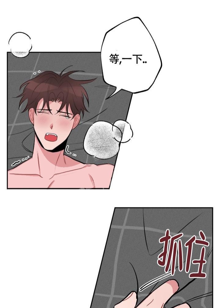 《爱情证明》漫画最新章节第4话免费下拉式在线观看章节第【14】张图片