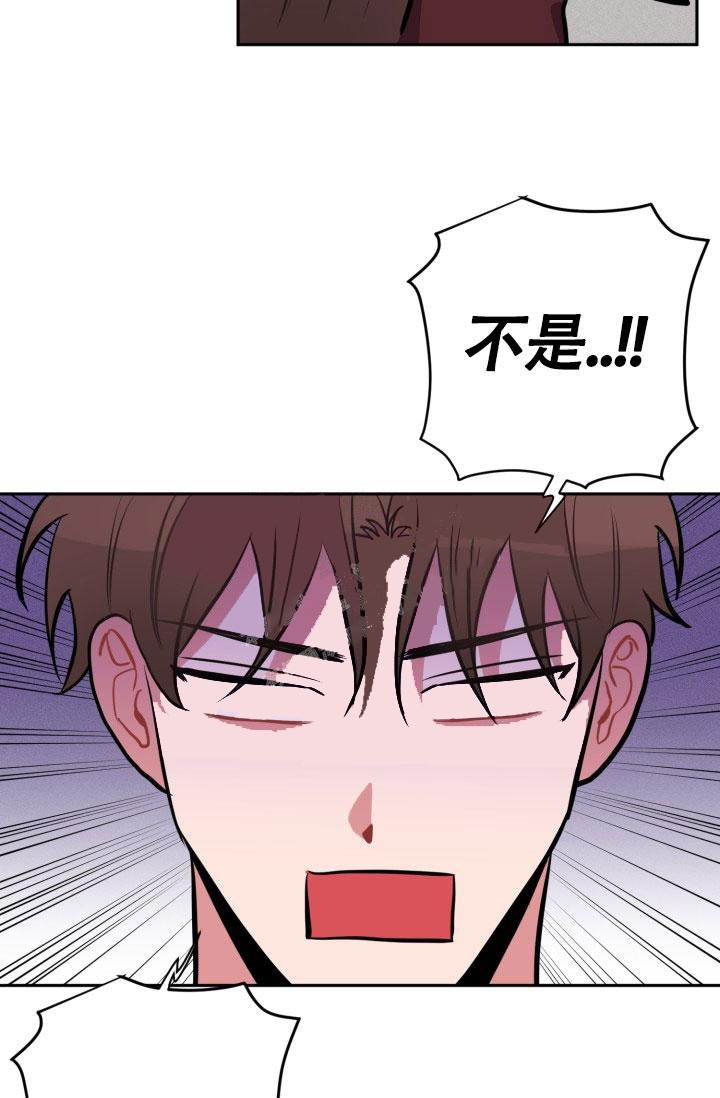 《爱情证明》漫画最新章节第16话免费下拉式在线观看章节第【11】张图片