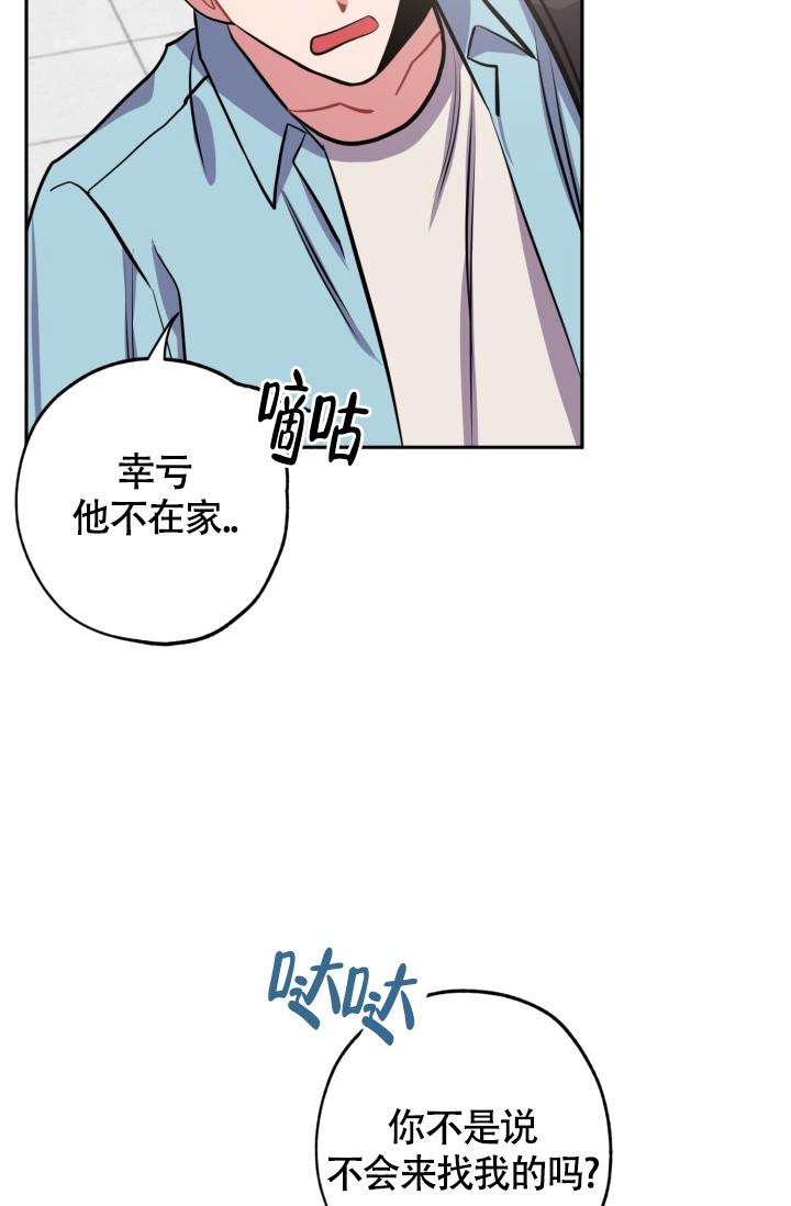 《爱情证明》漫画最新章节第6话免费下拉式在线观看章节第【31】张图片