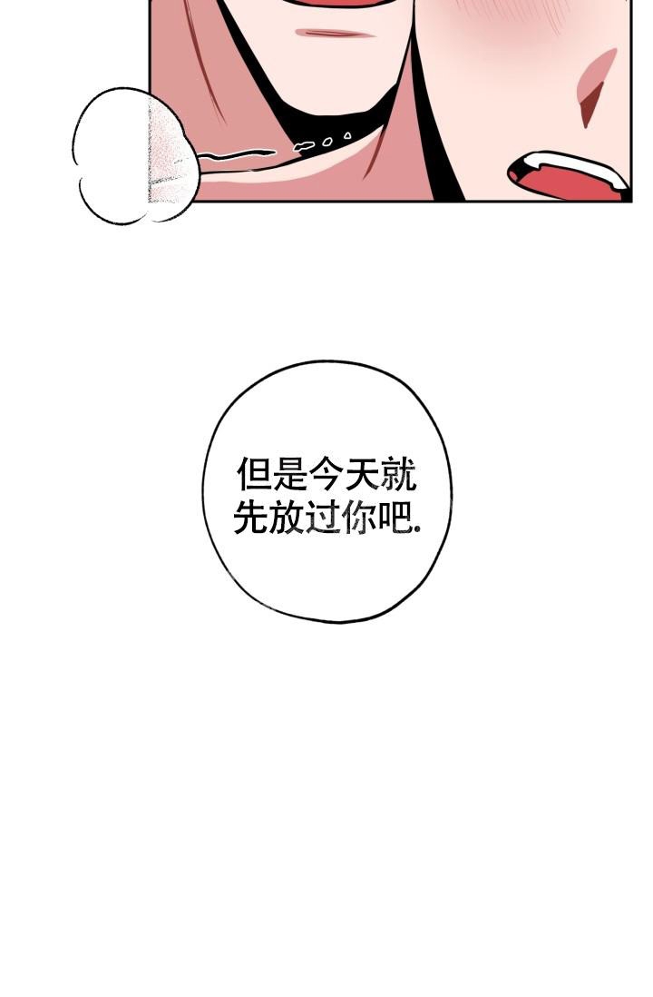 《爱情证明》漫画最新章节第13话免费下拉式在线观看章节第【21】张图片