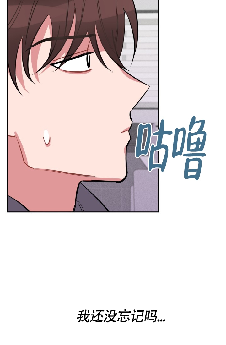 《爱情证明》漫画最新章节第3话免费下拉式在线观看章节第【20】张图片