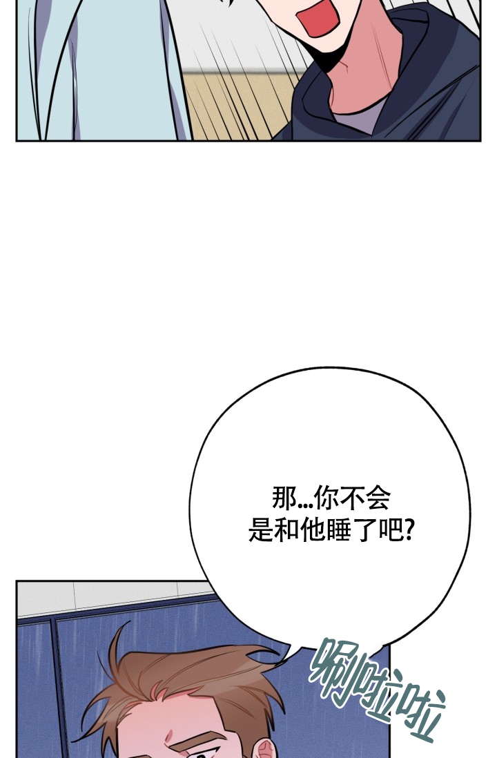 《爱情证明》漫画最新章节第3话免费下拉式在线观看章节第【4】张图片