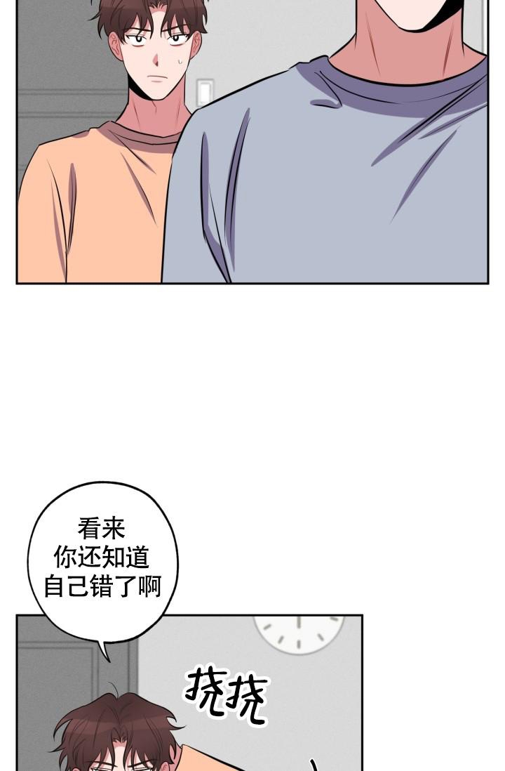 《爱情证明》漫画最新章节第14话免费下拉式在线观看章节第【14】张图片