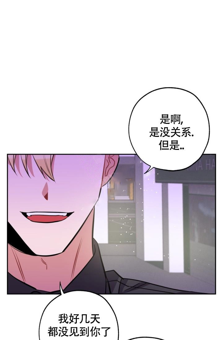 《爱情证明》漫画最新章节第12话免费下拉式在线观看章节第【15】张图片