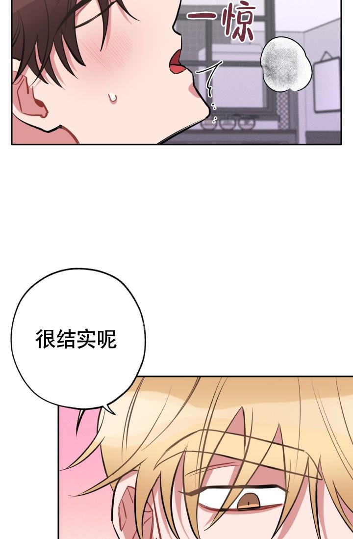 《爱情证明》漫画最新章节第4话免费下拉式在线观看章节第【2】张图片