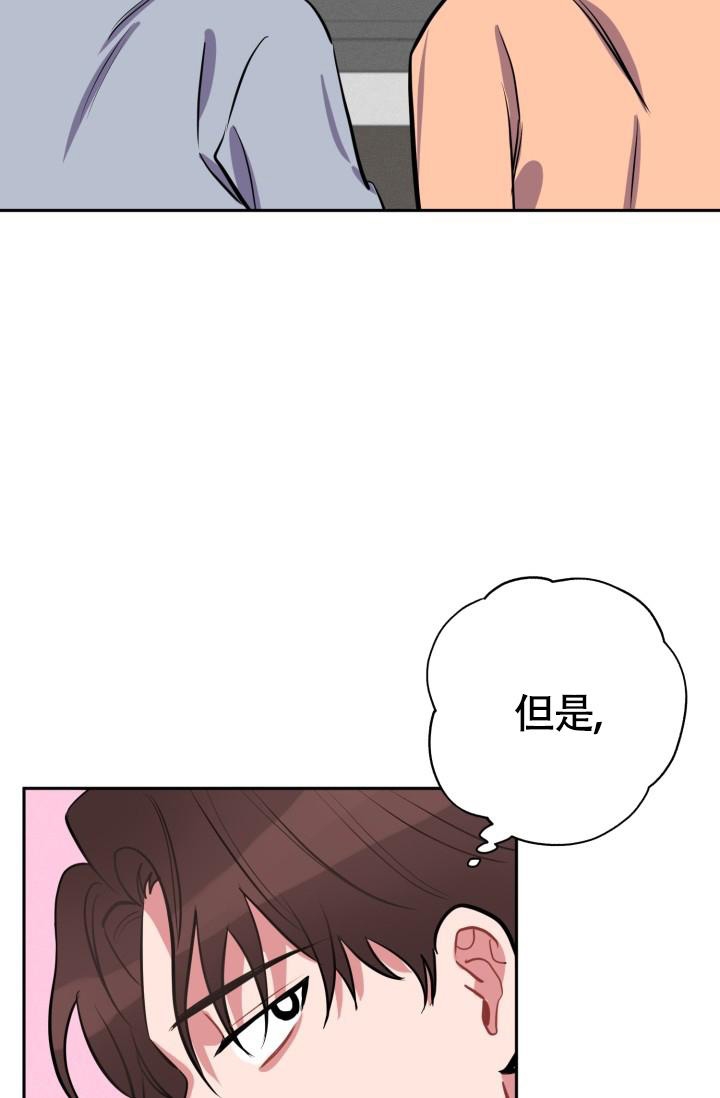 《爱情证明》漫画最新章节第14话免费下拉式在线观看章节第【8】张图片