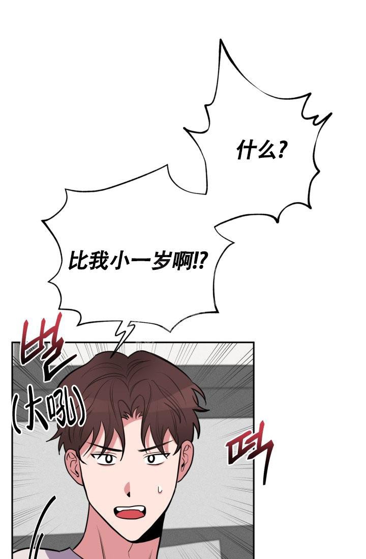 《爱情证明》漫画最新章节第18话免费下拉式在线观看章节第【11】张图片