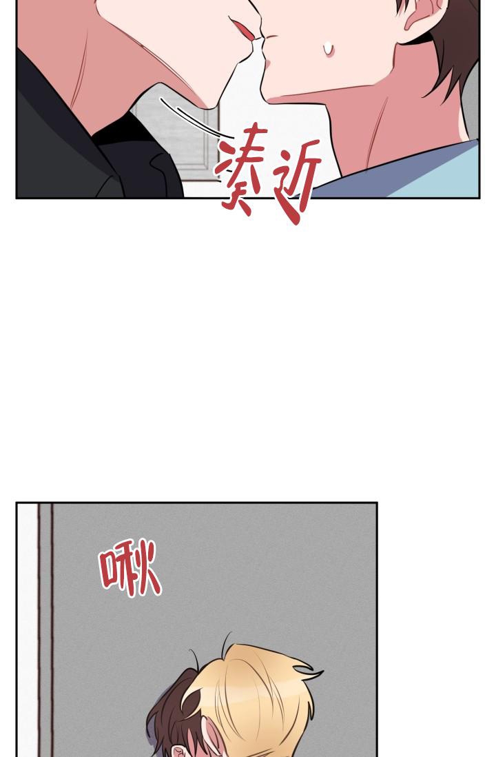 《爱情证明》漫画最新章节第7话免费下拉式在线观看章节第【16】张图片