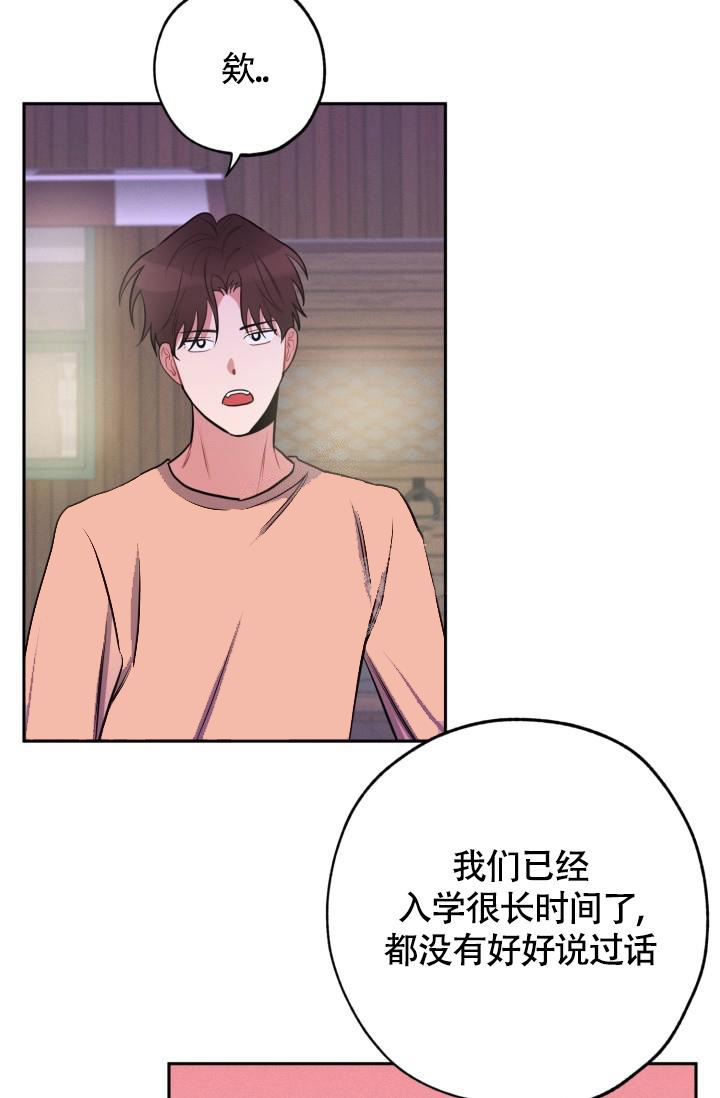 《爱情证明》漫画最新章节第9话免费下拉式在线观看章节第【33】张图片