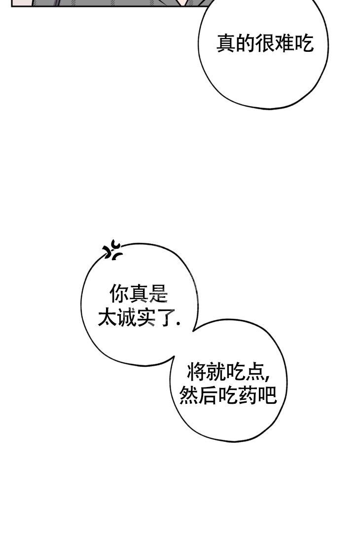 《爱情证明》漫画最新章节第17话免费下拉式在线观看章节第【39】张图片