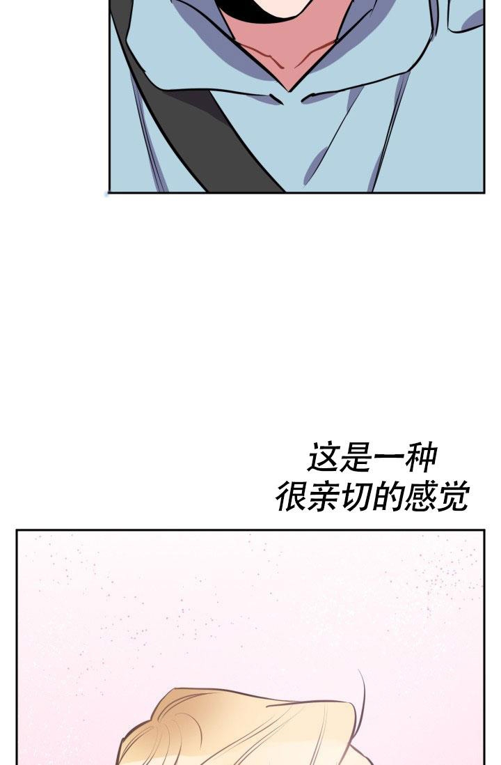 《爱情证明》漫画最新章节第15话免费下拉式在线观看章节第【3】张图片