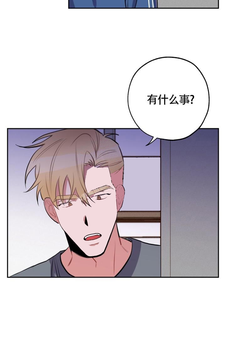 《爱情证明》漫画最新章节第5话免费下拉式在线观看章节第【14】张图片