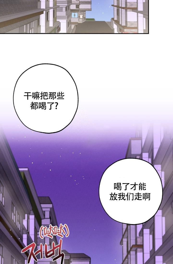 《爱情证明》漫画最新章节第10话免费下拉式在线观看章节第【27】张图片