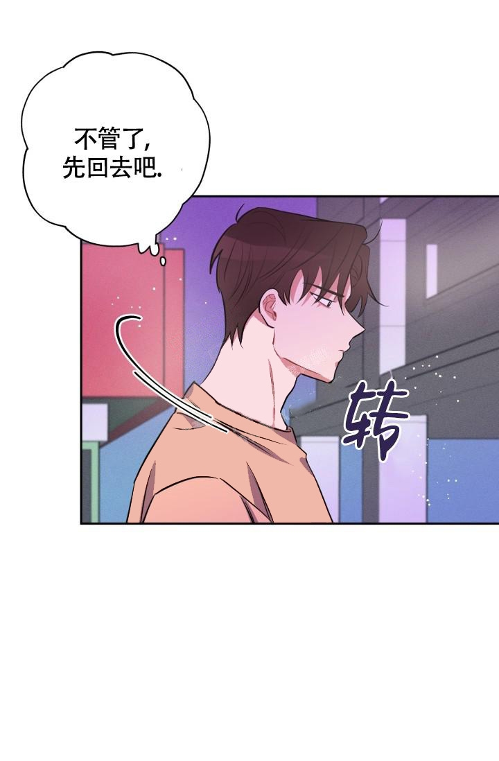 《爱情证明》漫画最新章节第12话免费下拉式在线观看章节第【7】张图片