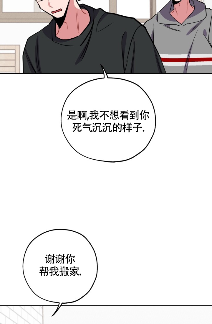 《爱情证明》漫画最新章节第1话免费下拉式在线观看章节第【14】张图片