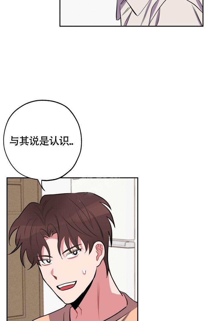 《爱情证明》漫画最新章节第11话免费下拉式在线观看章节第【23】张图片