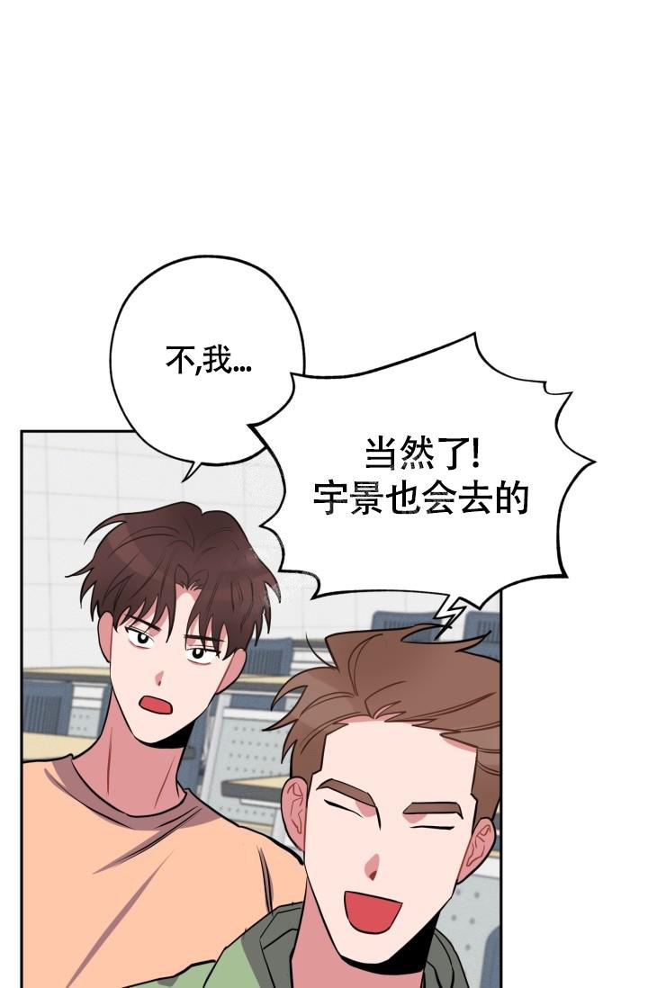 《爱情证明》漫画最新章节第9话免费下拉式在线观看章节第【14】张图片