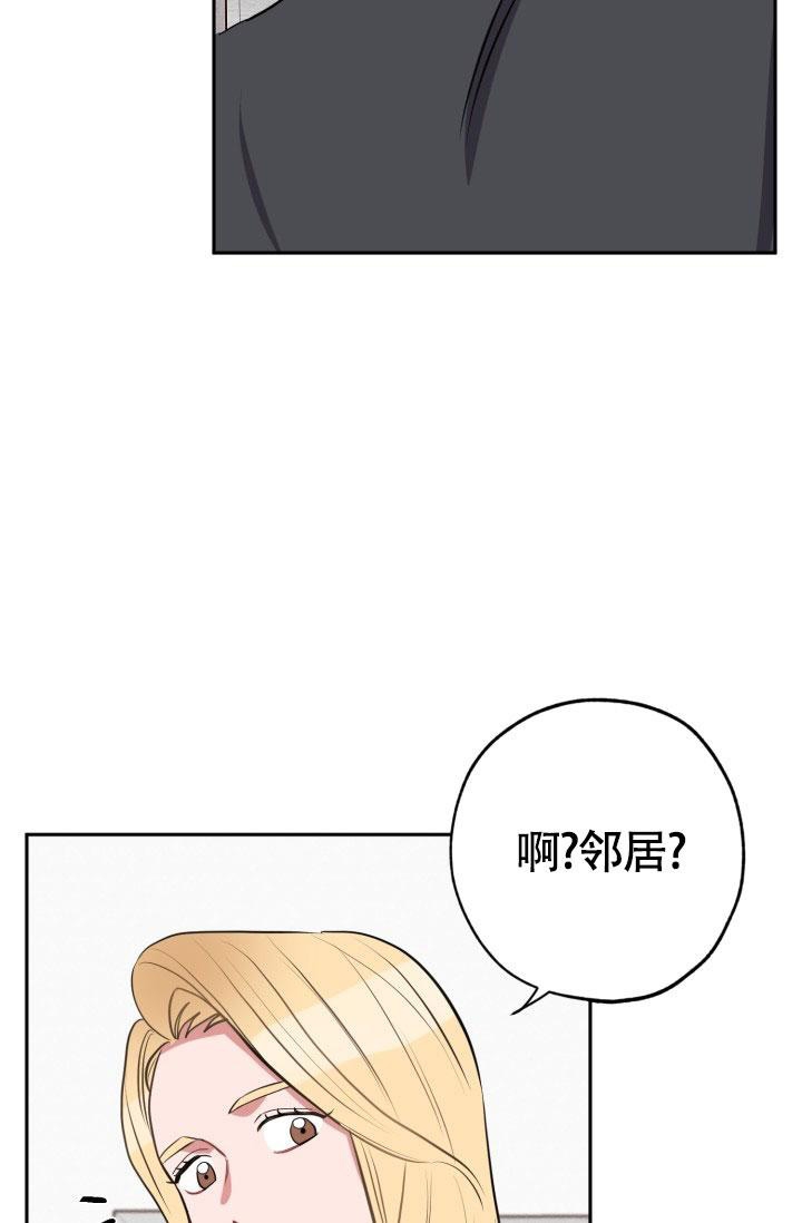 《爱情证明》漫画最新章节第16话免费下拉式在线观看章节第【3】张图片