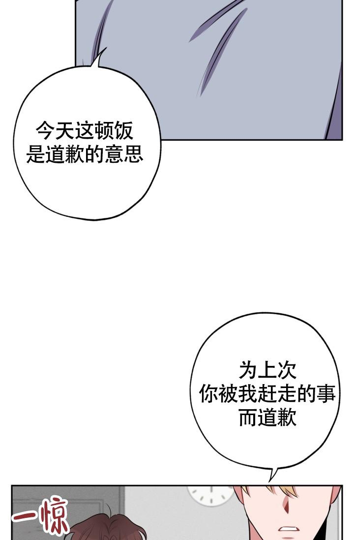 《爱情证明》漫画最新章节第14话免费下拉式在线观看章节第【13】张图片