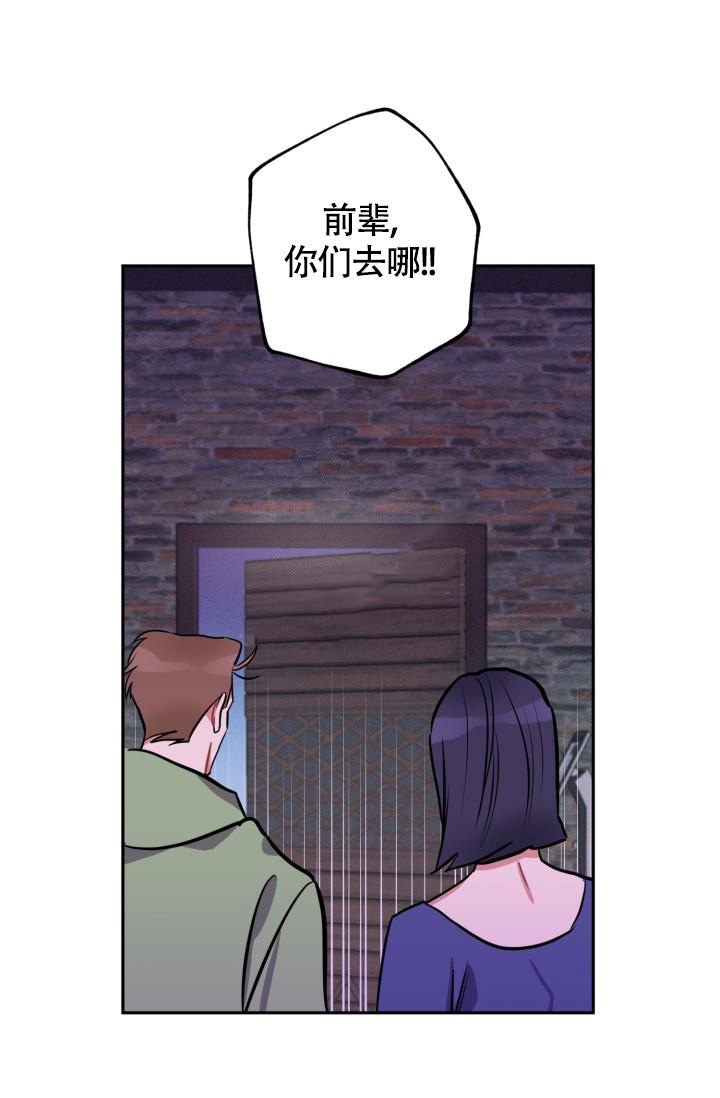 《爱情证明》漫画最新章节第10话免费下拉式在线观看章节第【25】张图片