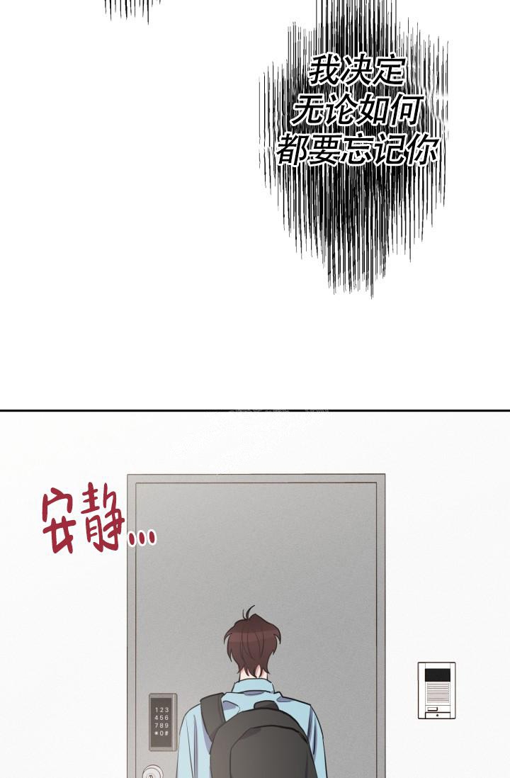 《爱情证明》漫画最新章节第6话免费下拉式在线观看章节第【29】张图片