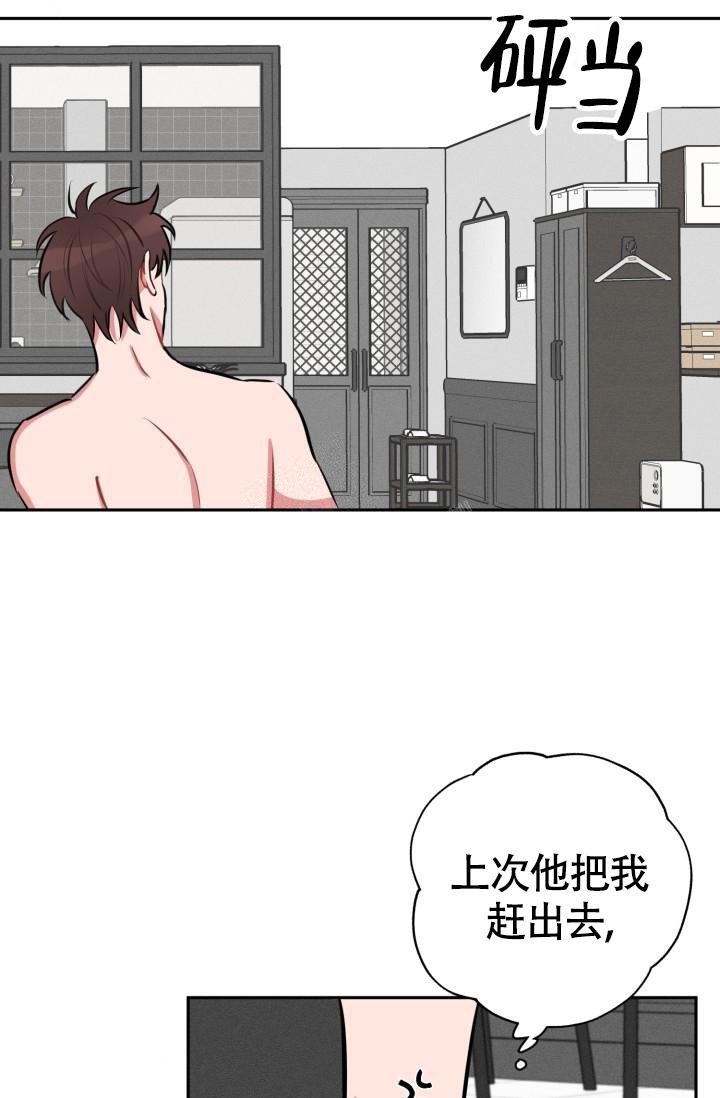 《爱情证明》漫画最新章节第13话免费下拉式在线观看章节第【24】张图片