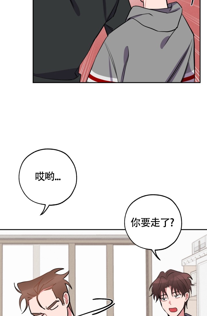 《爱情证明》漫画最新章节第1话免费下拉式在线观看章节第【13】张图片