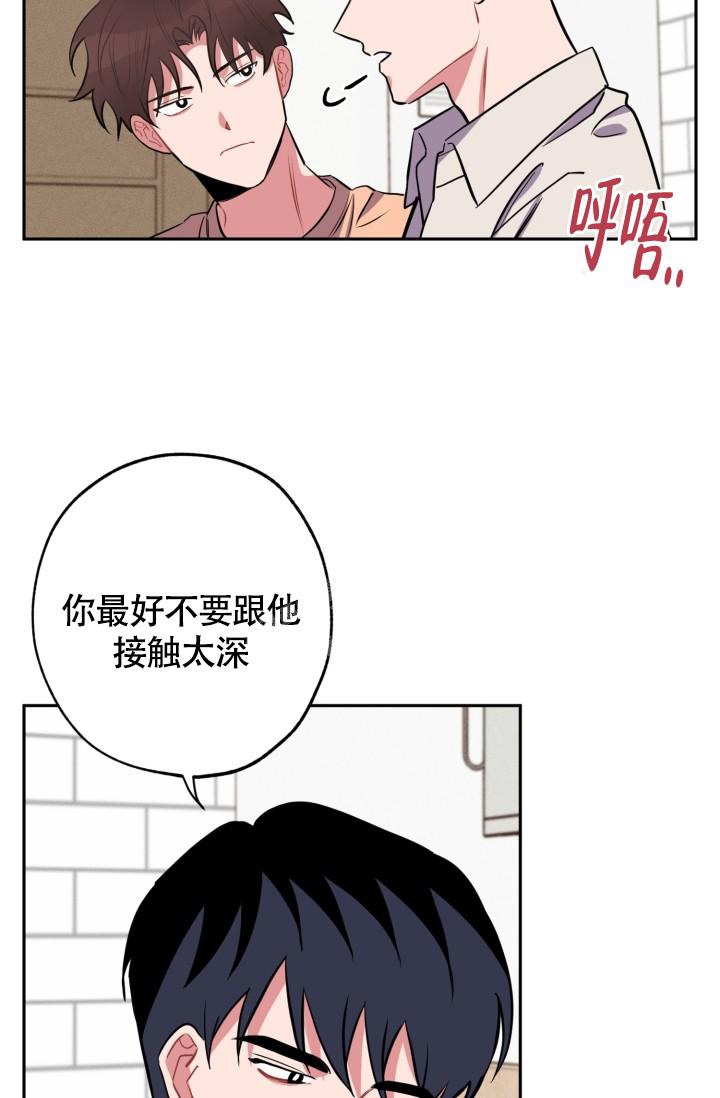 《爱情证明》漫画最新章节第11话免费下拉式在线观看章节第【29】张图片