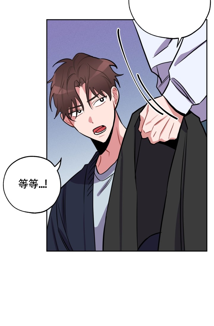 《爱情证明》漫画最新章节第1话免费下拉式在线观看章节第【5】张图片