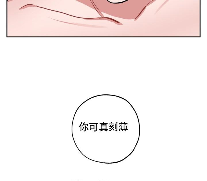 《爱情证明》漫画最新章节第4话免费下拉式在线观看章节第【7】张图片