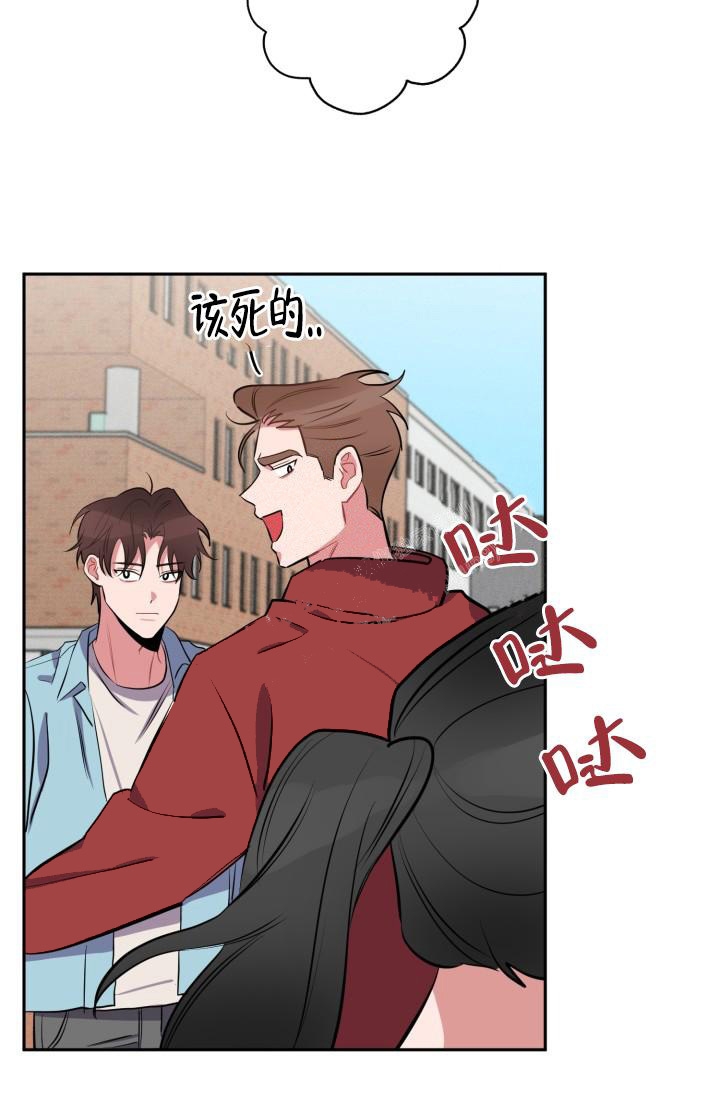 《爱情证明》漫画最新章节第6话免费下拉式在线观看章节第【20】张图片