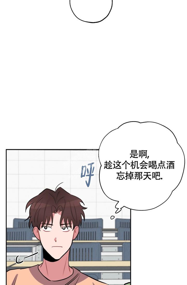 《爱情证明》漫画最新章节第9话免费下拉式在线观看章节第【17】张图片